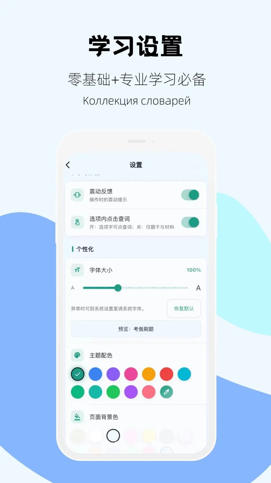 ����ˢ��(����ˢ��Ӧ��)v1.0.5 ��Ѱ��ͼ3