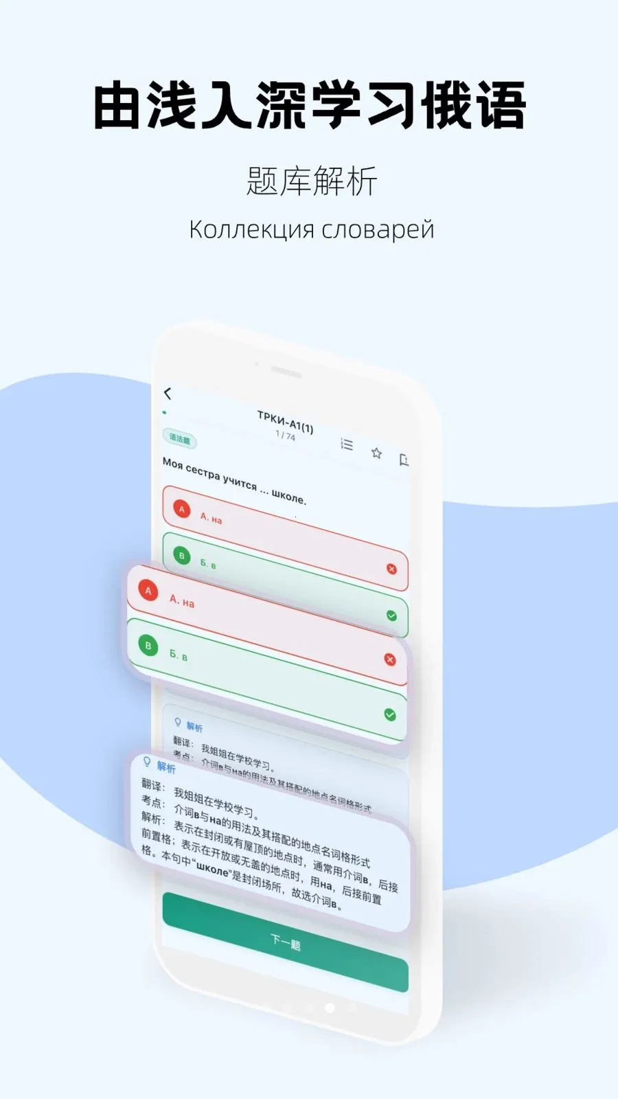 ����ˢ��(����ˢ��Ӧ��)v1.0.5 ��Ѱ��ͼ2