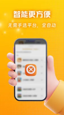 ��Ѽ�����(�๦�ܼ�����)v2.4.0 �ֻ����ͼ0