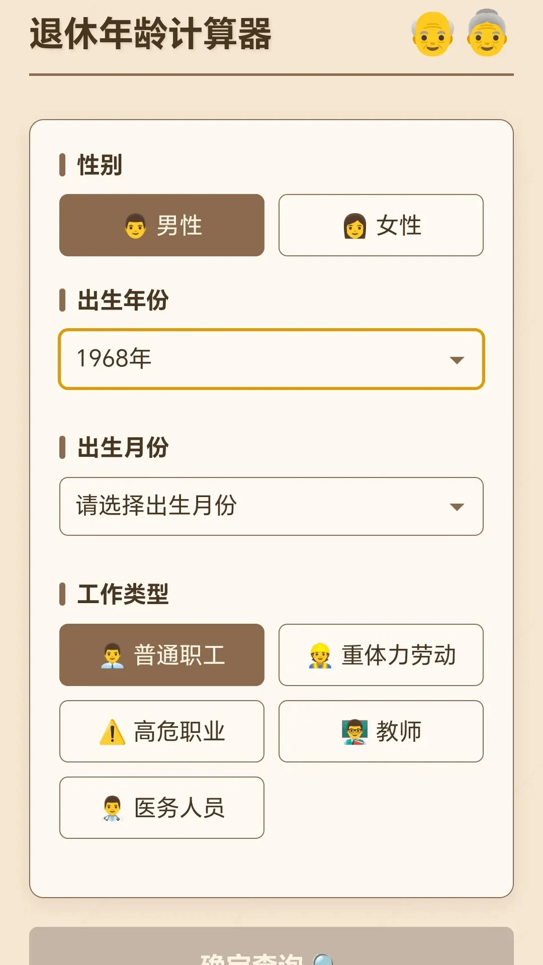С��Ѱ�������ֻ���v1.0.1.27571723 ��׿���ͼ0