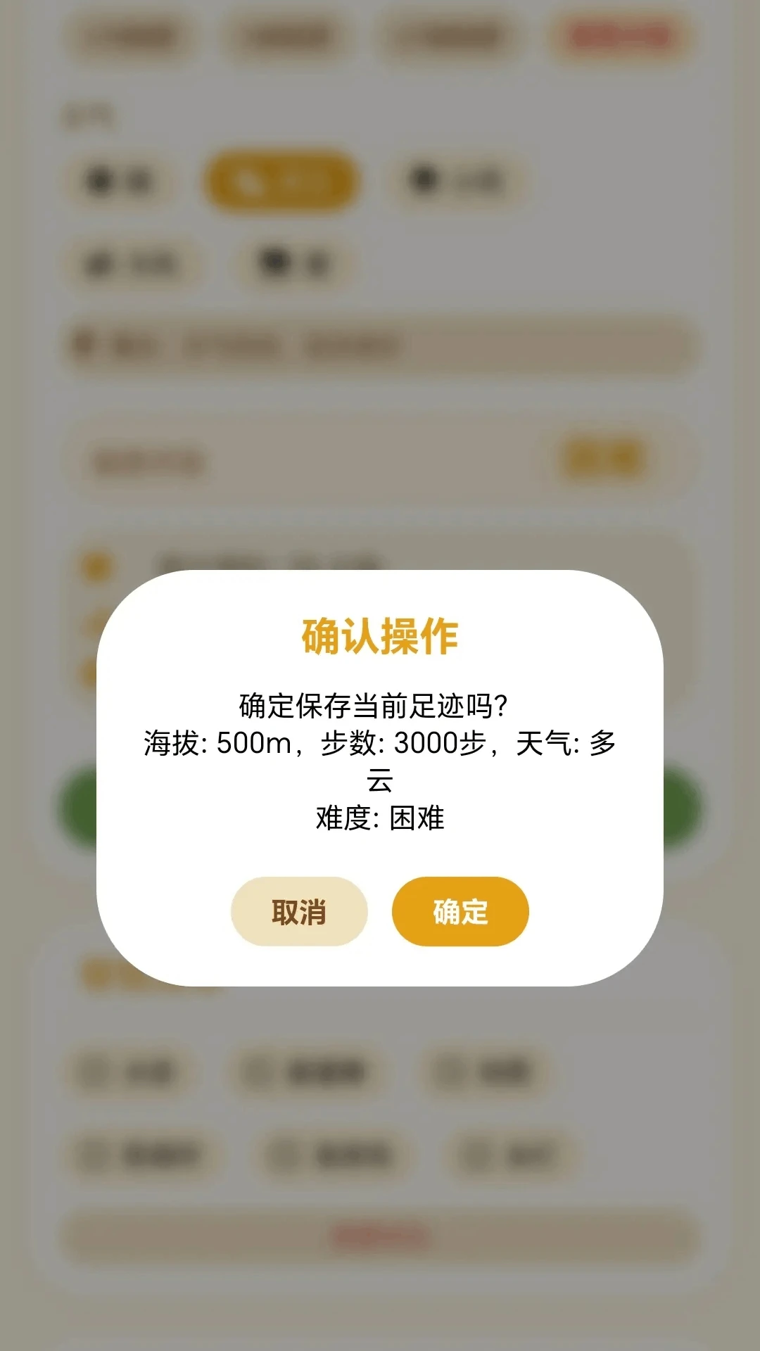 С��Ѱ�������ֻ���v1.0.1.27571723 ��׿���ͼ3