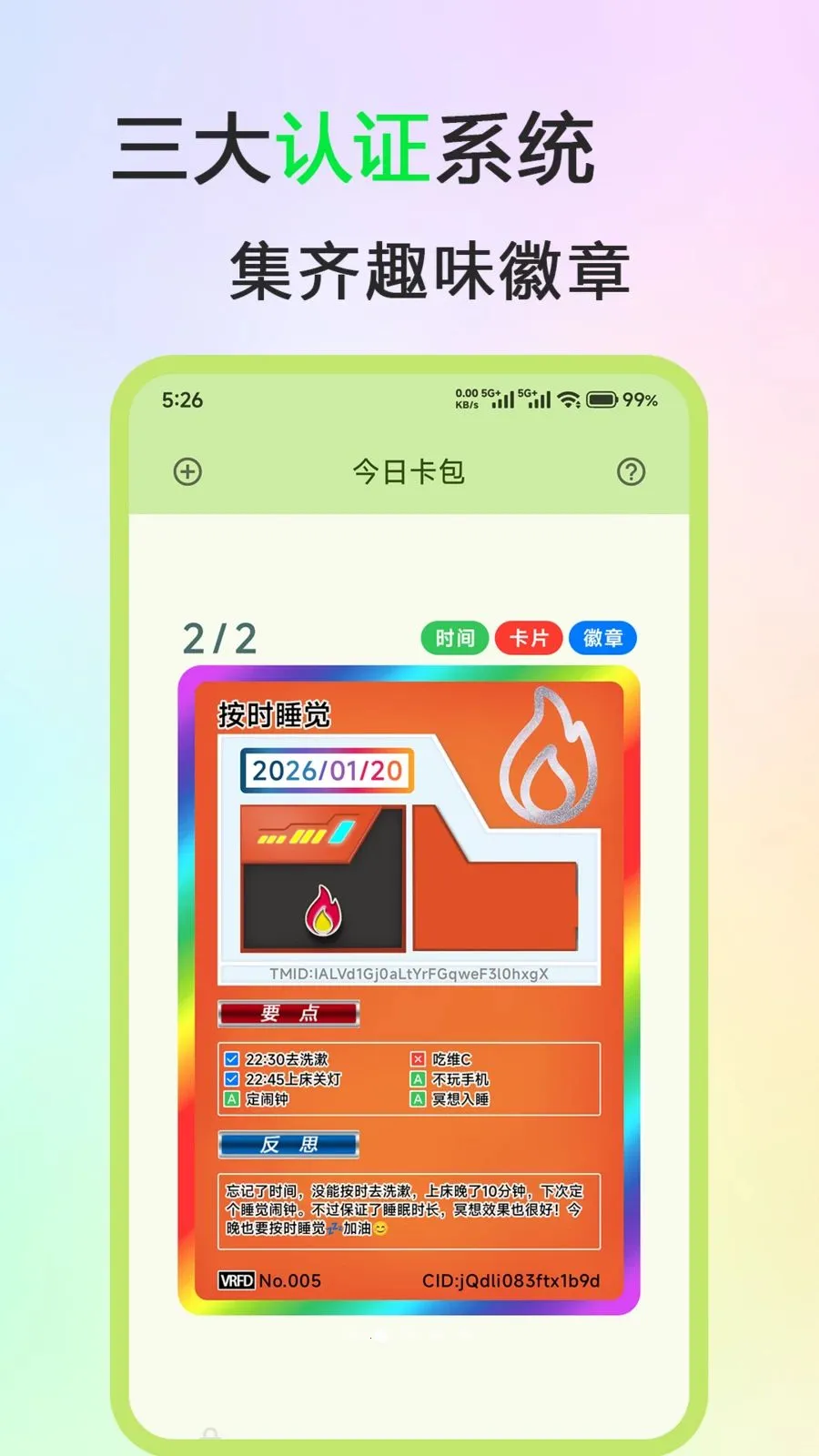 ��˼��Ƭ��׿���ֻ���v1.0.0 ��׿���ͼ2