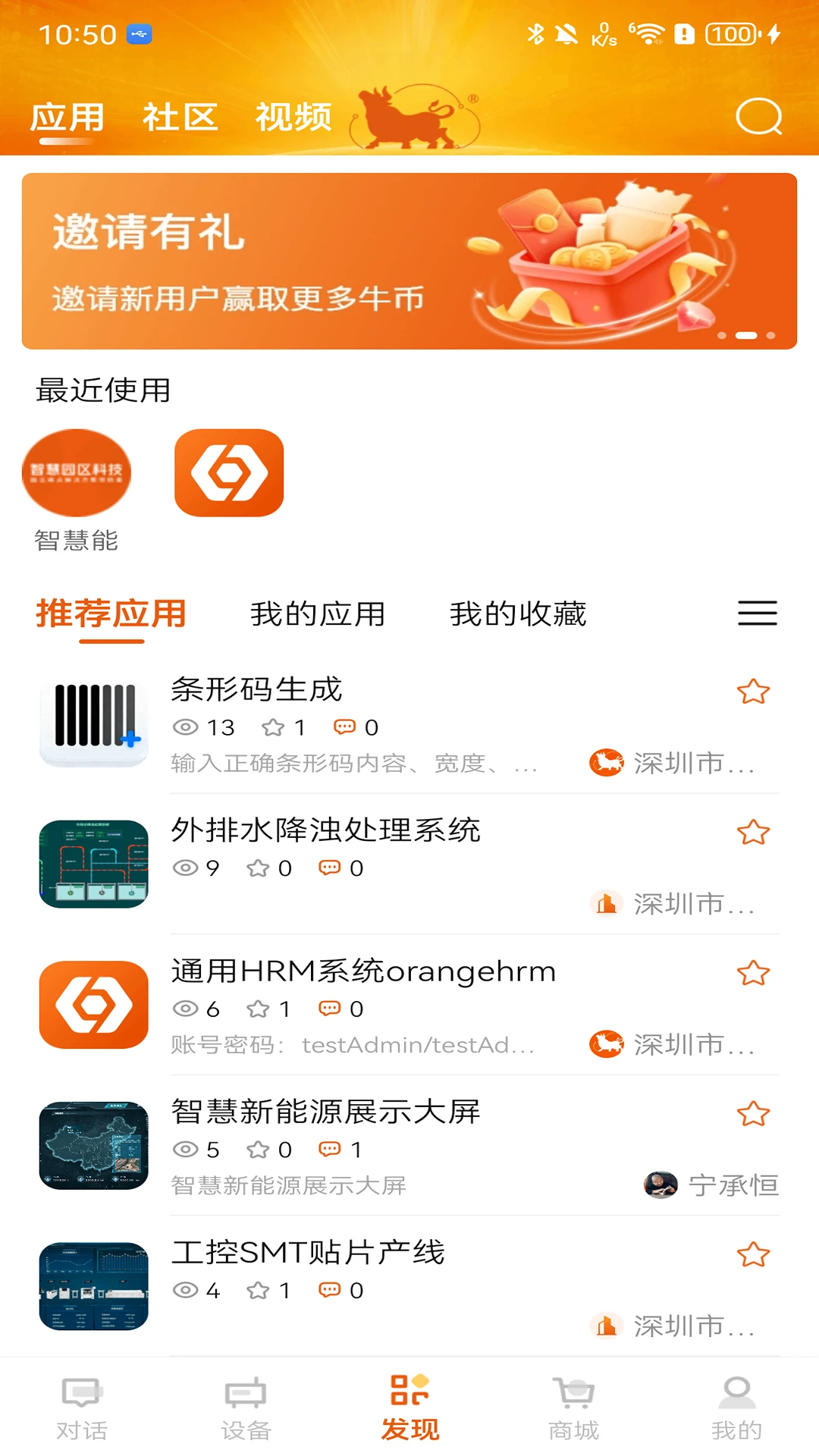 ��ţһë�����ֻ���v5.0.0 �ֻ����ͼ3