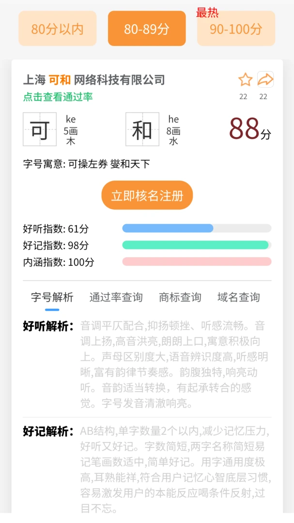 �������������(��������APP)v1.0.3 �ٷ������ͼ3