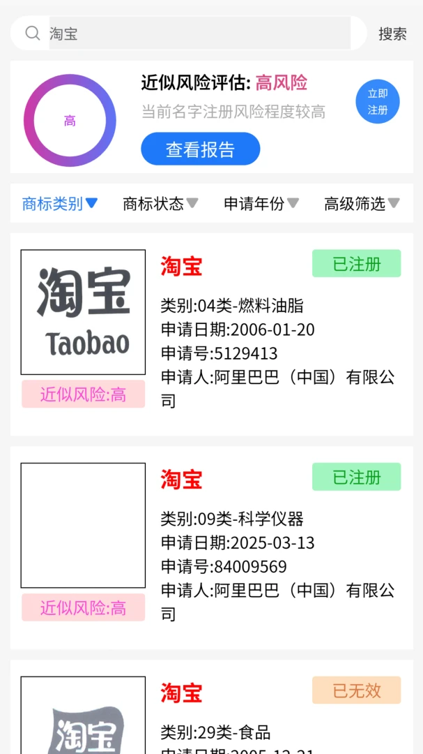 �������������(��������APP)v1.0.3 �ٷ������ͼ1