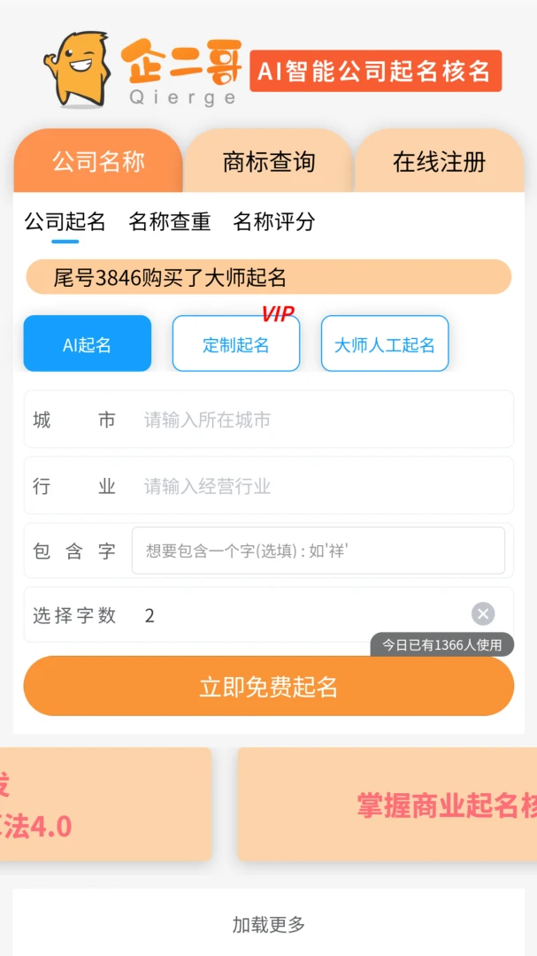 �������������(��������APP)v1.0.3 �ٷ������ͼ2