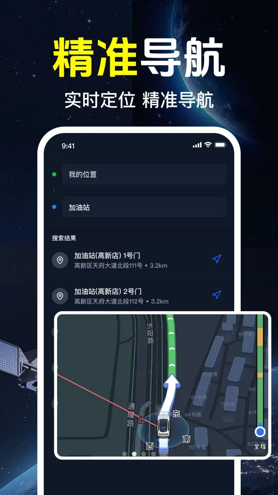 ǧ����ѵ���(��������Ӧ��)v1.0.1.1002 ��׿���ͼ1