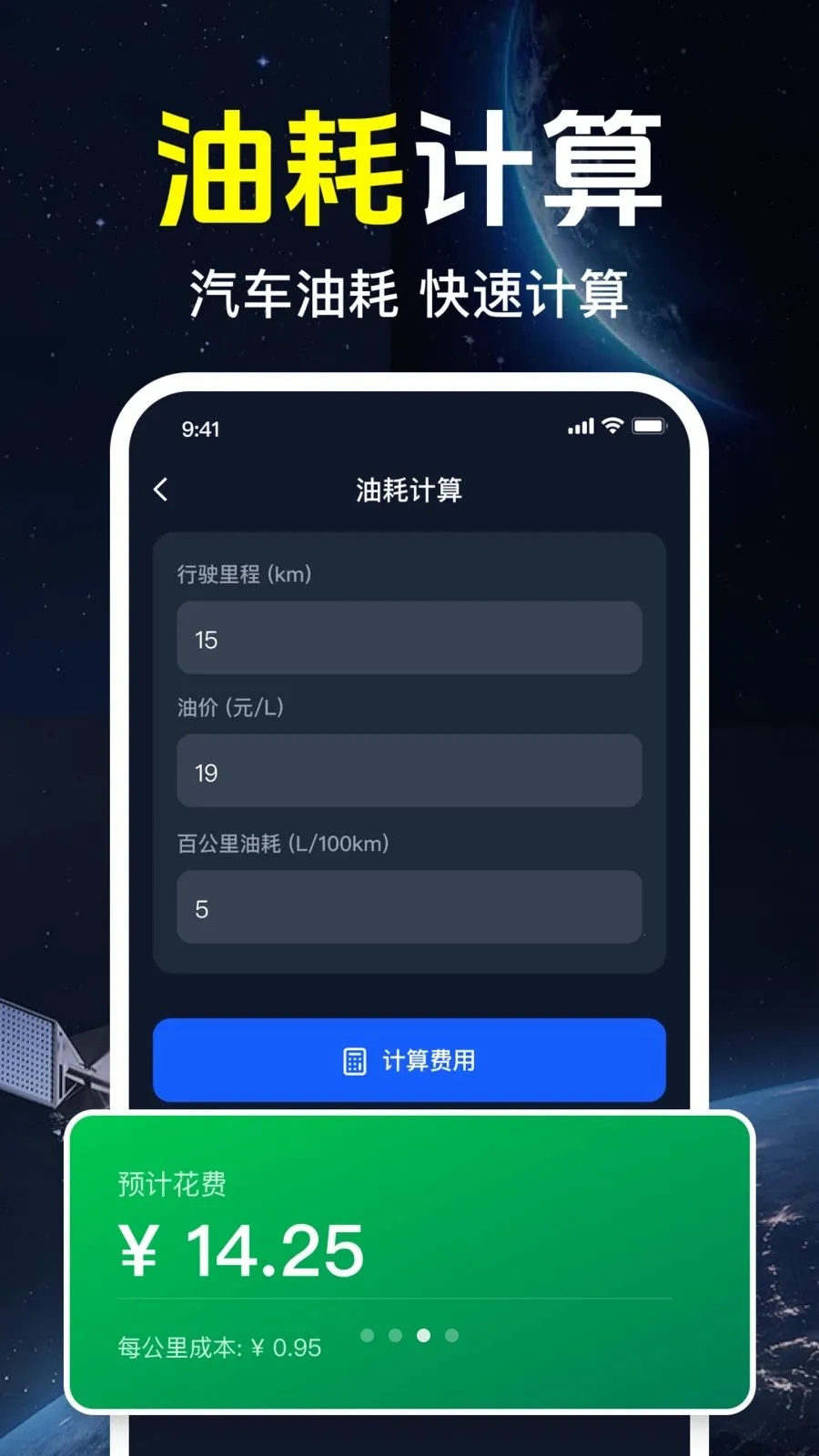 ǧ����ѵ���(��������Ӧ��)v1.0.1.1002 ��׿���ͼ2