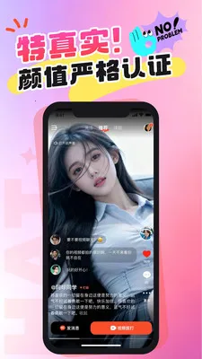 ��Ǣ������Ƶ����(��ʵ��Ƶ����)v1.3.0 �ٷ������ͼ2