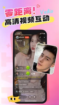 ��Ǣ������Ƶ����(��ʵ��Ƶ����)v1.3.0 �ٷ������ͼ3