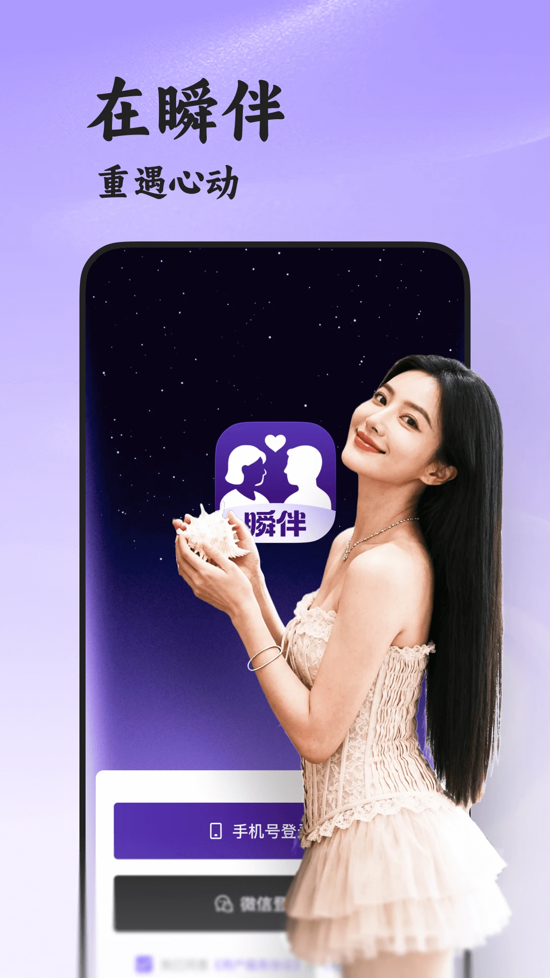 ˲�鰲׿���ֻ���v8.6.323 ��׿���ͼ1
