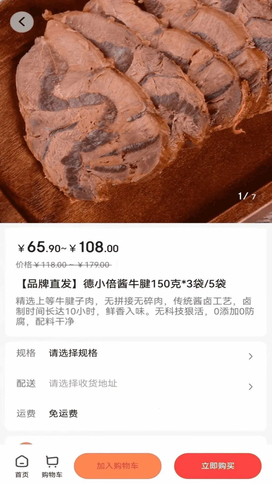 �պ���(�������ƽ̨)v5.2 ��Ѱ��ͼ0