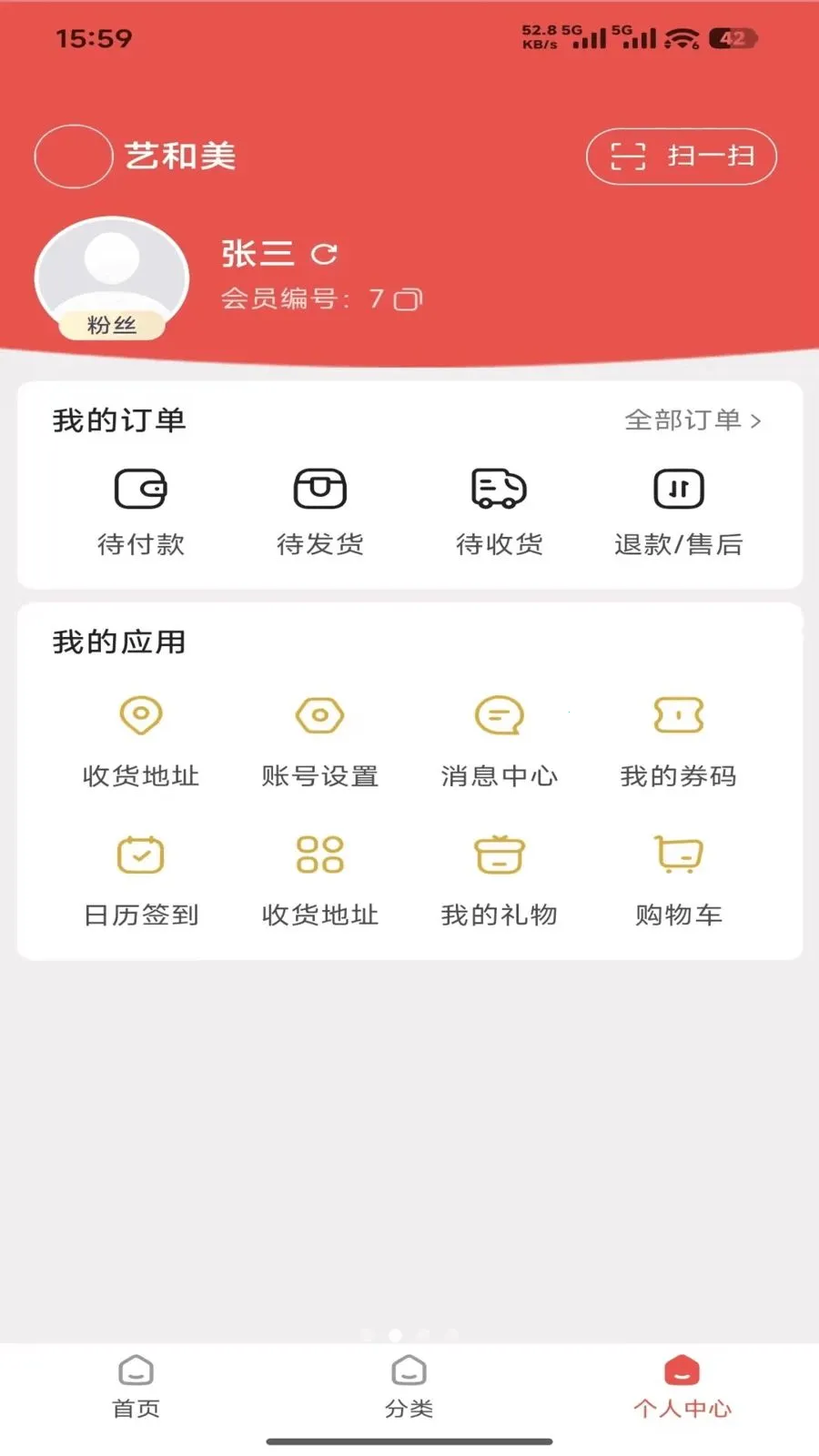 �պ���(�������ƽ̨)v5.2 ��Ѱ��ͼ3