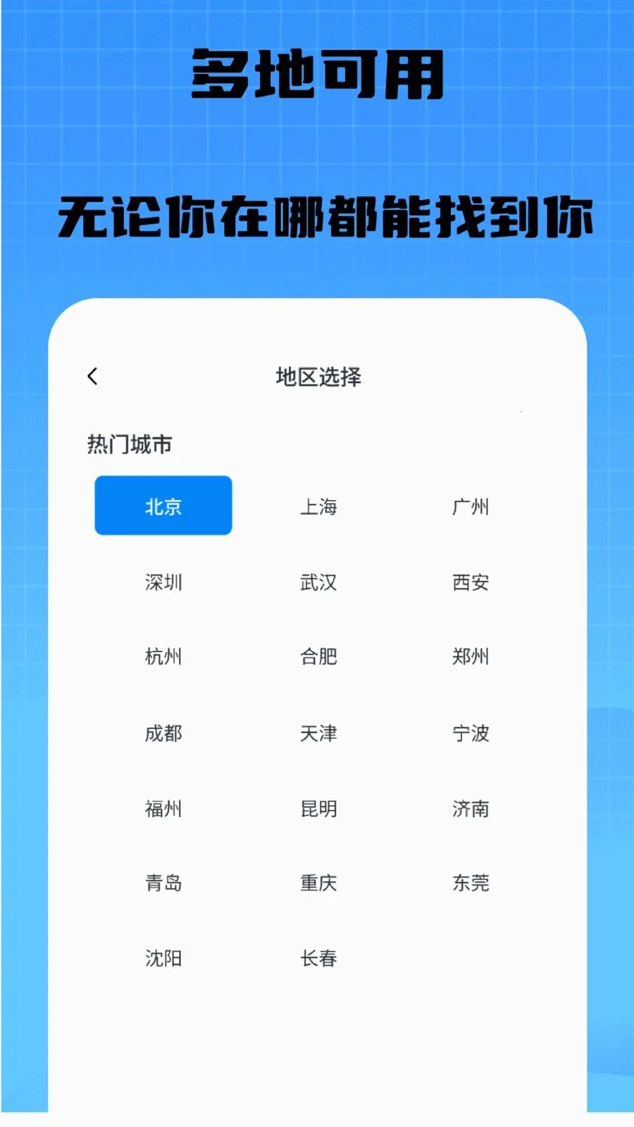 �������ൽ��(�Ӽҷ���ƽ̨)v1.0 �ٷ������ͼ0