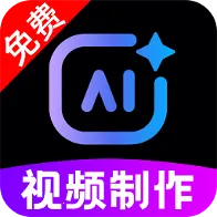 AI�����Ƶ������׿���ֻ���