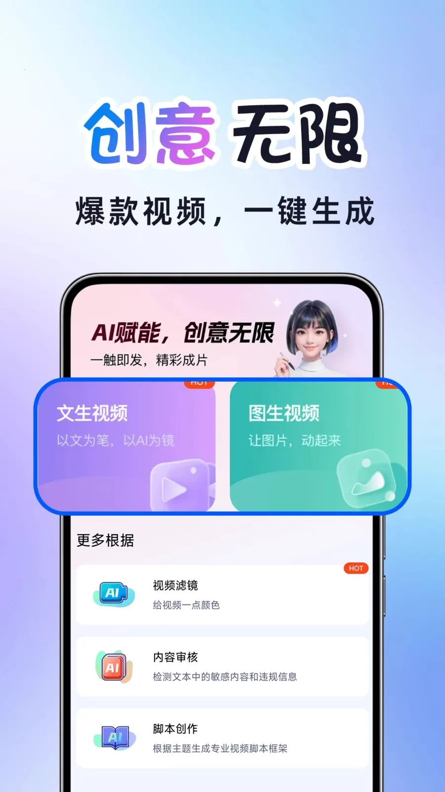 AI�����Ƶ������׿���ֻ���v1.0.2 �ֻ����ͼ2