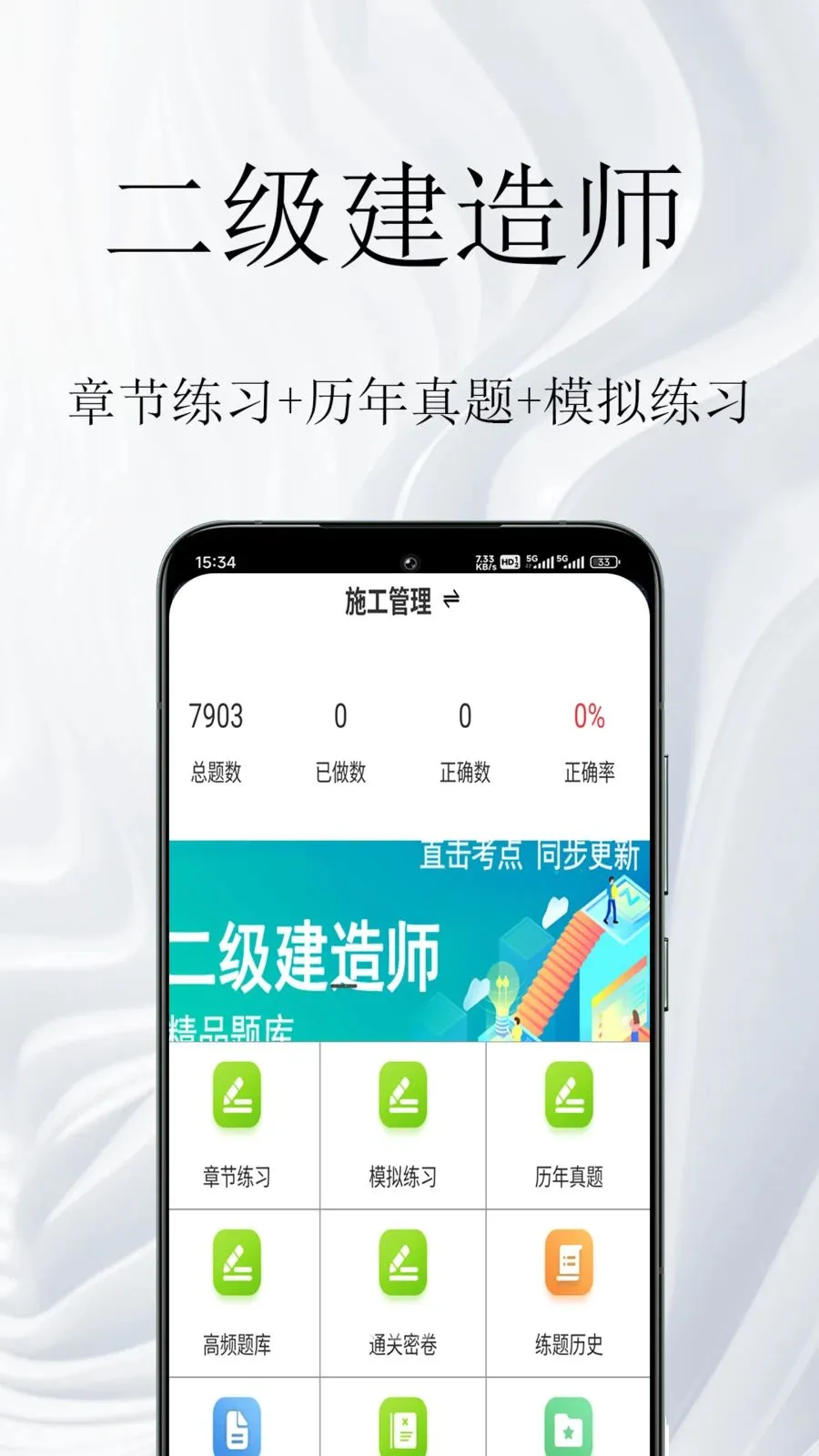 ��������ʦ�����2026�ٷ����°汾v1.0.1 ��Ѱ��ͼ2