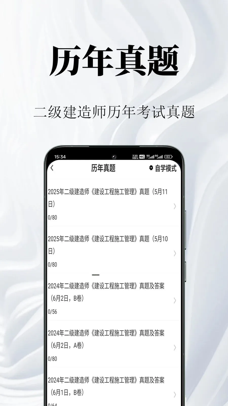 ��������ʦ�����2026�ٷ����°汾v1.0.1 ��Ѱ��ͼ1