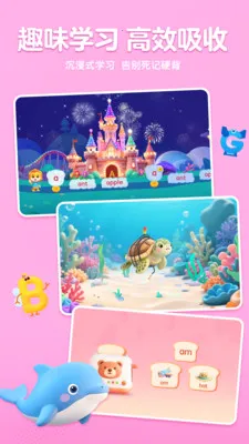 ����AIӢ��(��ͯӢ������ƽ̨)v1.7.3 �ֻ����ͼ1