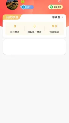 ���(����֪ʶ app)v1.0.0 �ٷ������ͼ1