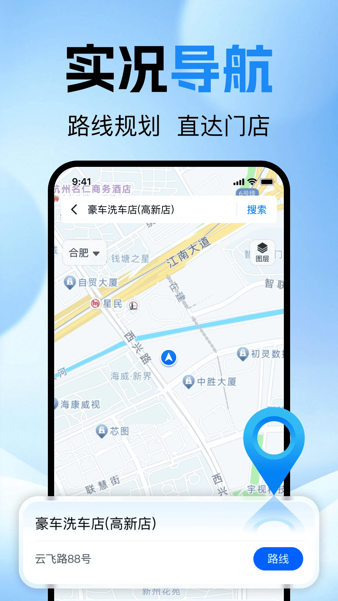 �ĵ�˳�糵����׿���ֻ���v1.0.0 �ٷ������ͼ2