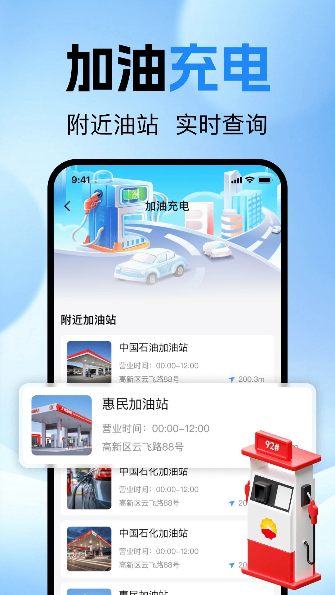 �ĵ�˳�糵����׿���ֻ���v1.0.0 �ٷ������ͼ0