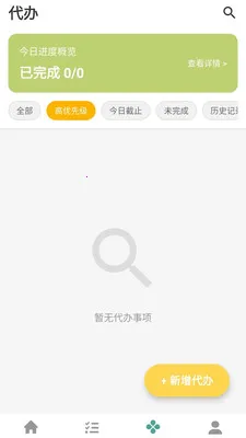 ̽���Ǵ�(֪ʶ����APP)v1.0.0.4 �ֻ����ͼ0