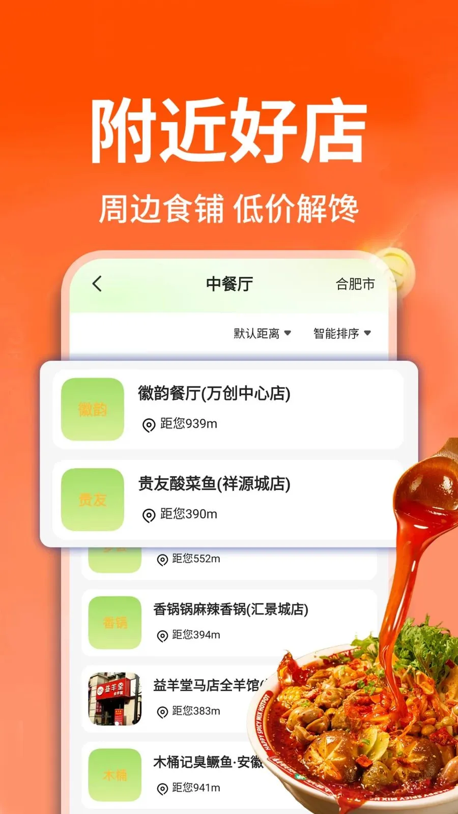 ������ֵ���(�����Ƽ�ƽ̨)v1.0.2 �ٷ������ͼ2