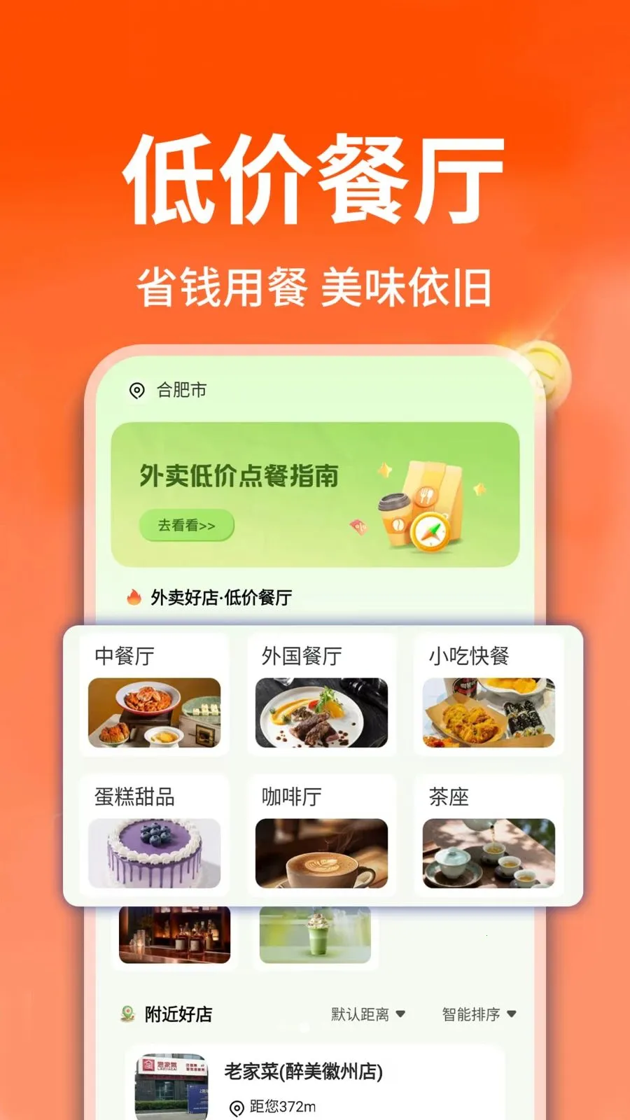 ������ֵ���(�����Ƽ�ƽ̨)v1.0.2 �ٷ������ͼ0