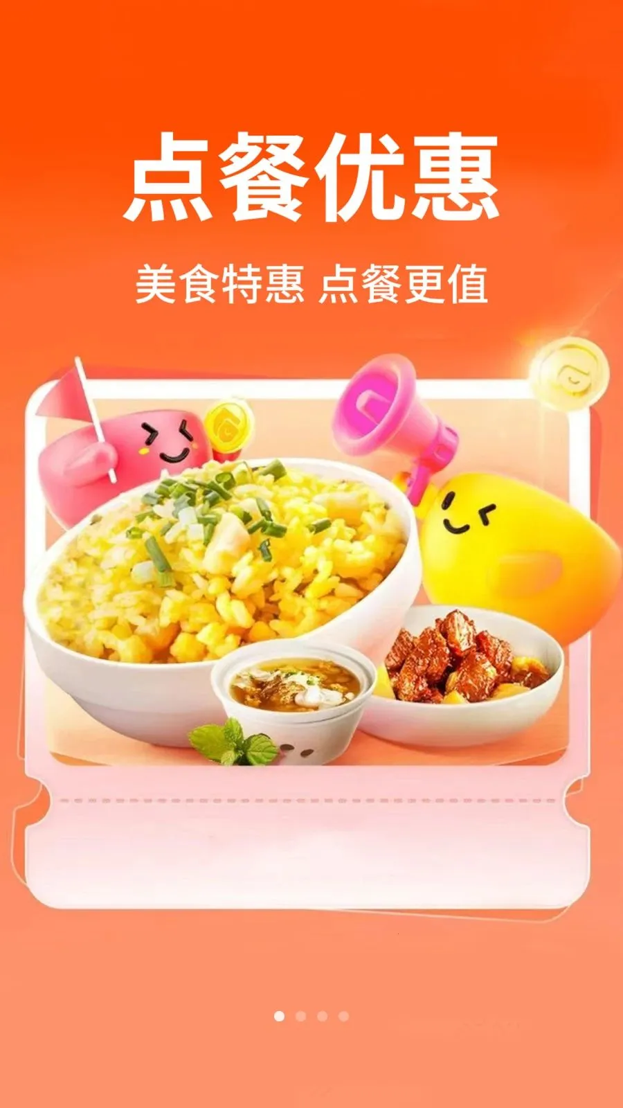 ������ֵ���(�����Ƽ�ƽ̨)v1.0.2 �ٷ������ͼ3
