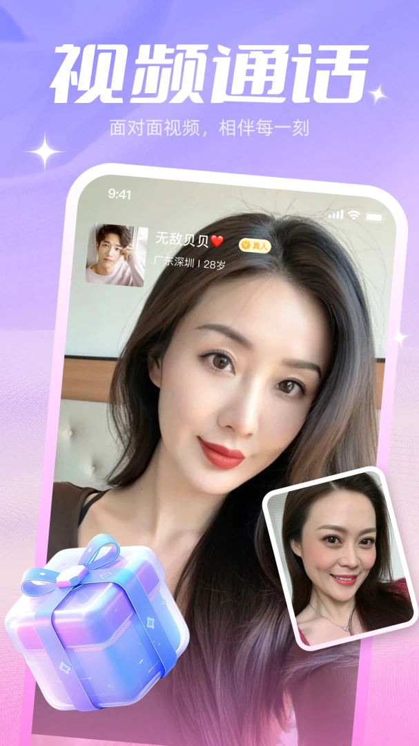 ��������(��������ƽ̨)v1.1.66 �ֻ����ͼ1