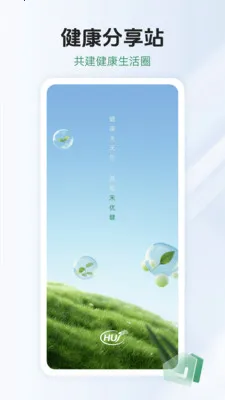HUJ禾优健(健康学习购物平台)v1.0.1 手机版截图0
