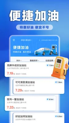 �����ͼ�ʵʱ�鰲׿���ֻ���v1.0.0 �ֻ����ͼ3