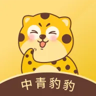 中青豹豹2026最新版本