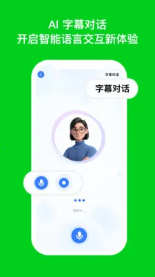 DeepEngѧϰ����(Ӣ�����ʽѧϰ)v3.10.5 �ٷ������ͼ0