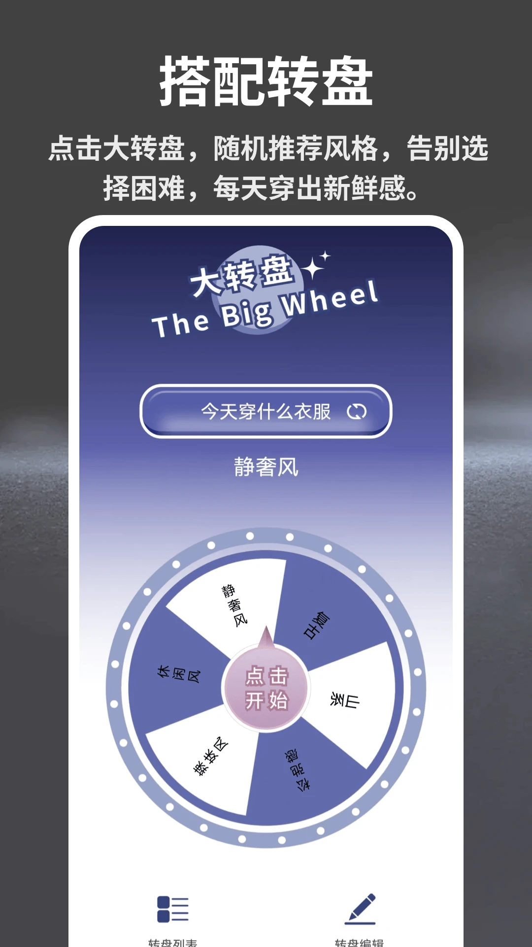 �ֽǷ�װ�������׿���ֻ���v1.0.5 �ٷ������ͼ2