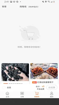 趣兑乐最新手机版v1.0.7 免费版截图0