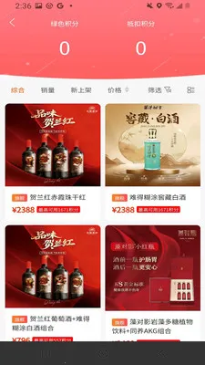 趣兑乐最新手机版v1.0.7 免费版截图3