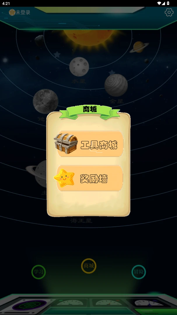 ���ֽ��������ֻ���v2.3.7 ��Ѱ��ͼ2
