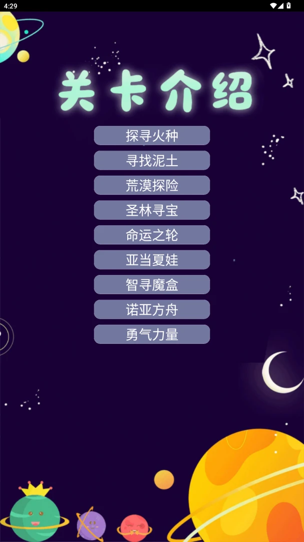 ���ֽ��������ֻ���v2.3.7 ��Ѱ��ͼ1