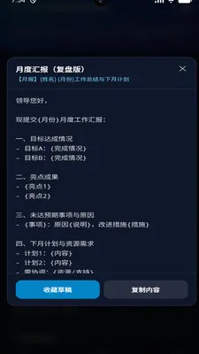 ��������ȫ�ܹܼ�������׿���ֻ���v3.0.1 �ٷ������ͼ2