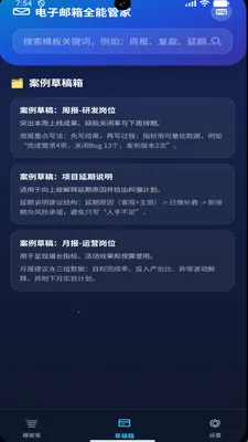 ��������ȫ�ܹܼ�������׿���ֻ���v3.0.1 �ٷ������ͼ0