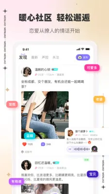 ��������(������������)v3.5.2 �ٷ������ͼ1