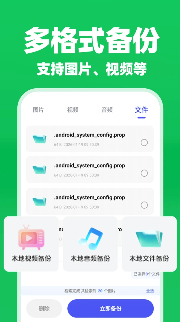 ΢�����¼���������������ֻ���v1.0.4 ��׿���ͼ2