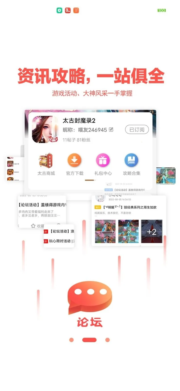 ��������(������Դ����)v1.9.21 ��׿���ͼ0