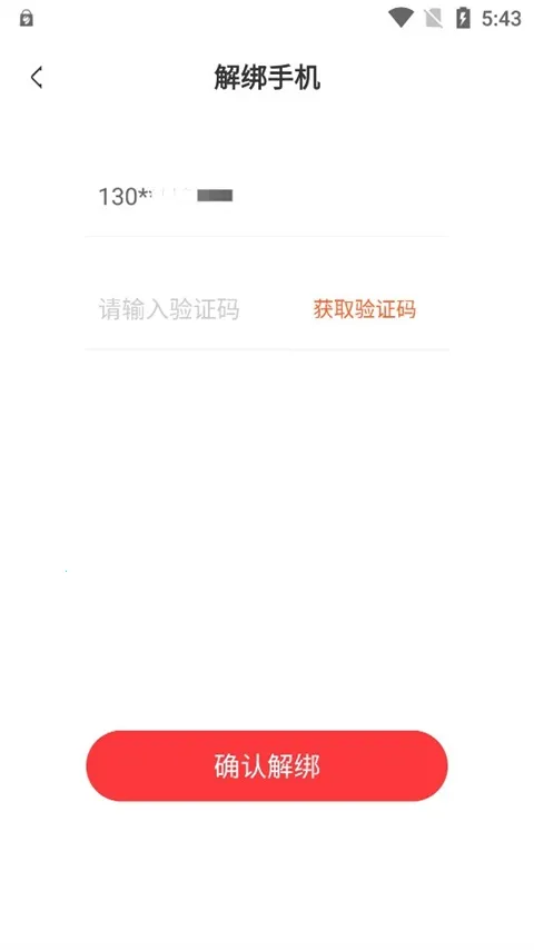 ��������(������Դ����)v1.9.21 ��׿���ͼ3