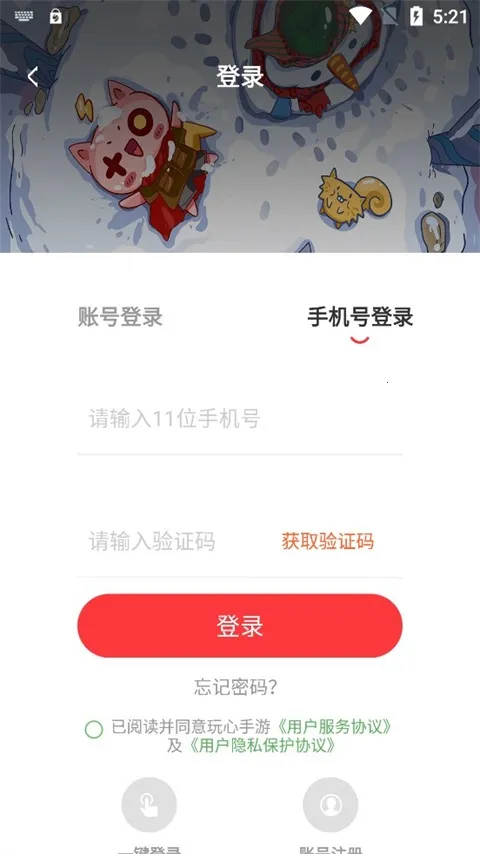 ��������(������Դ����)v1.9.21 ��׿���ͼ2