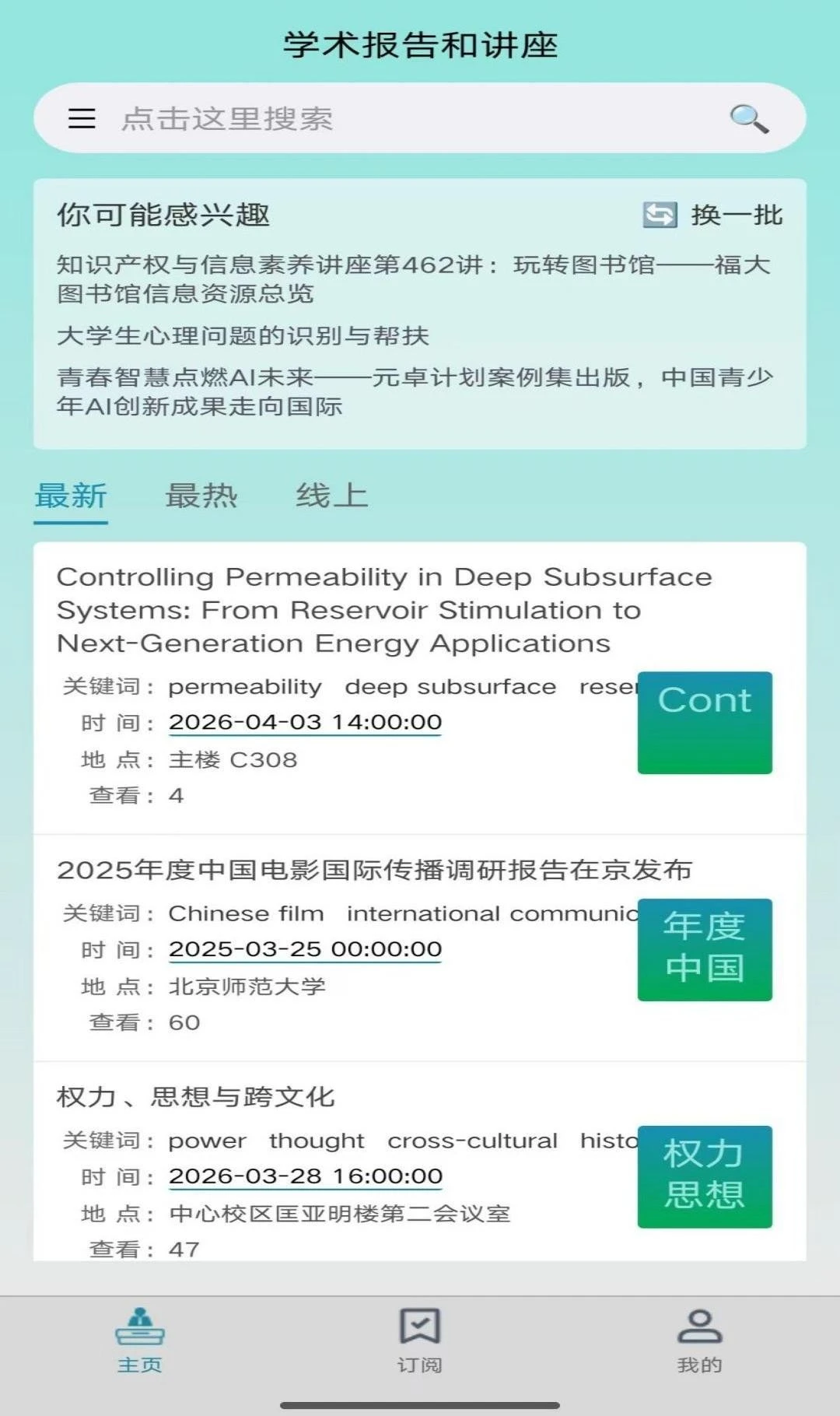 报告板最新手机版v1.0.5 手机版截图1