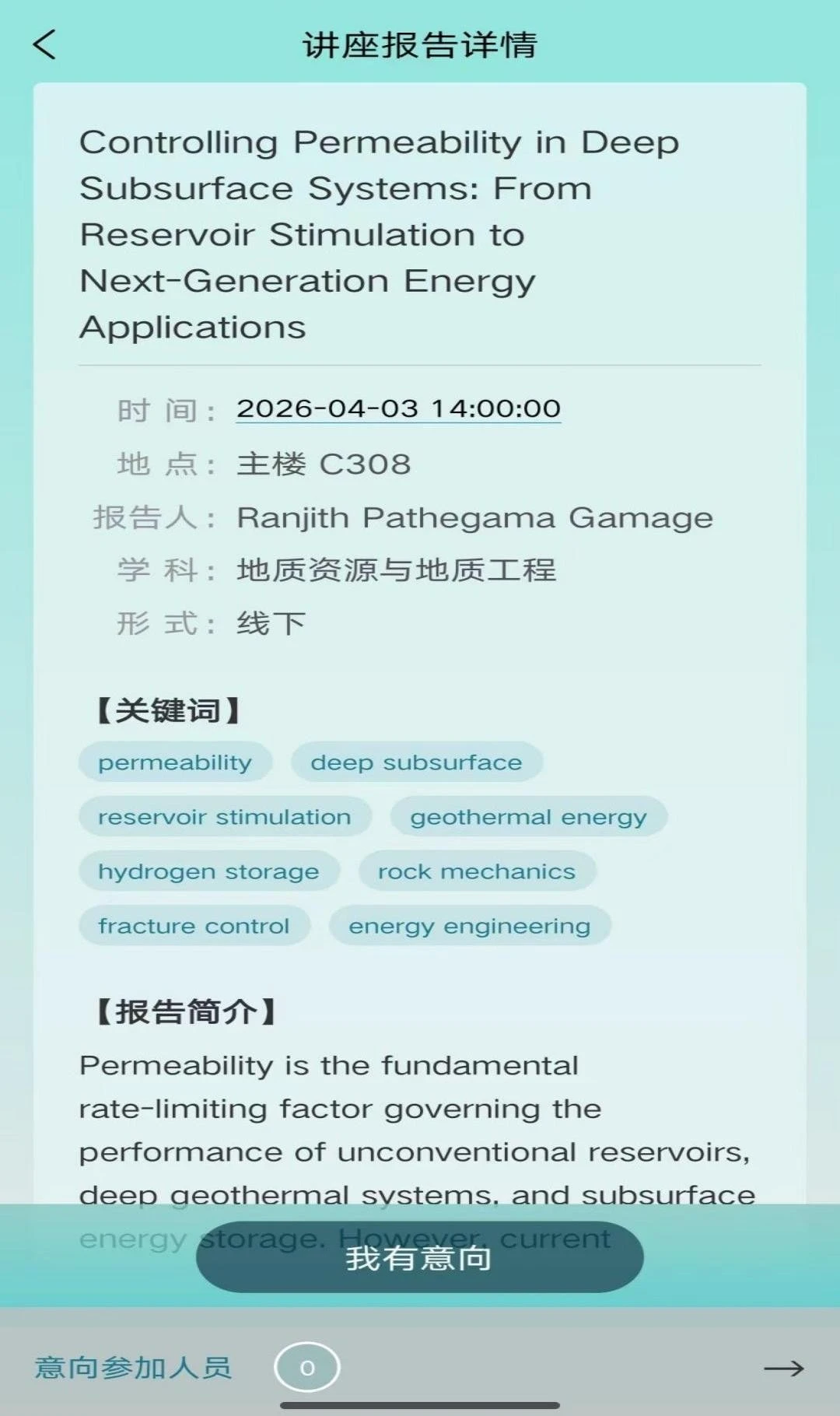 报告板最新手机版v1.0.5 手机版截图2