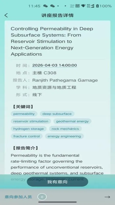 报告板最新手机版 报告板最新手机版